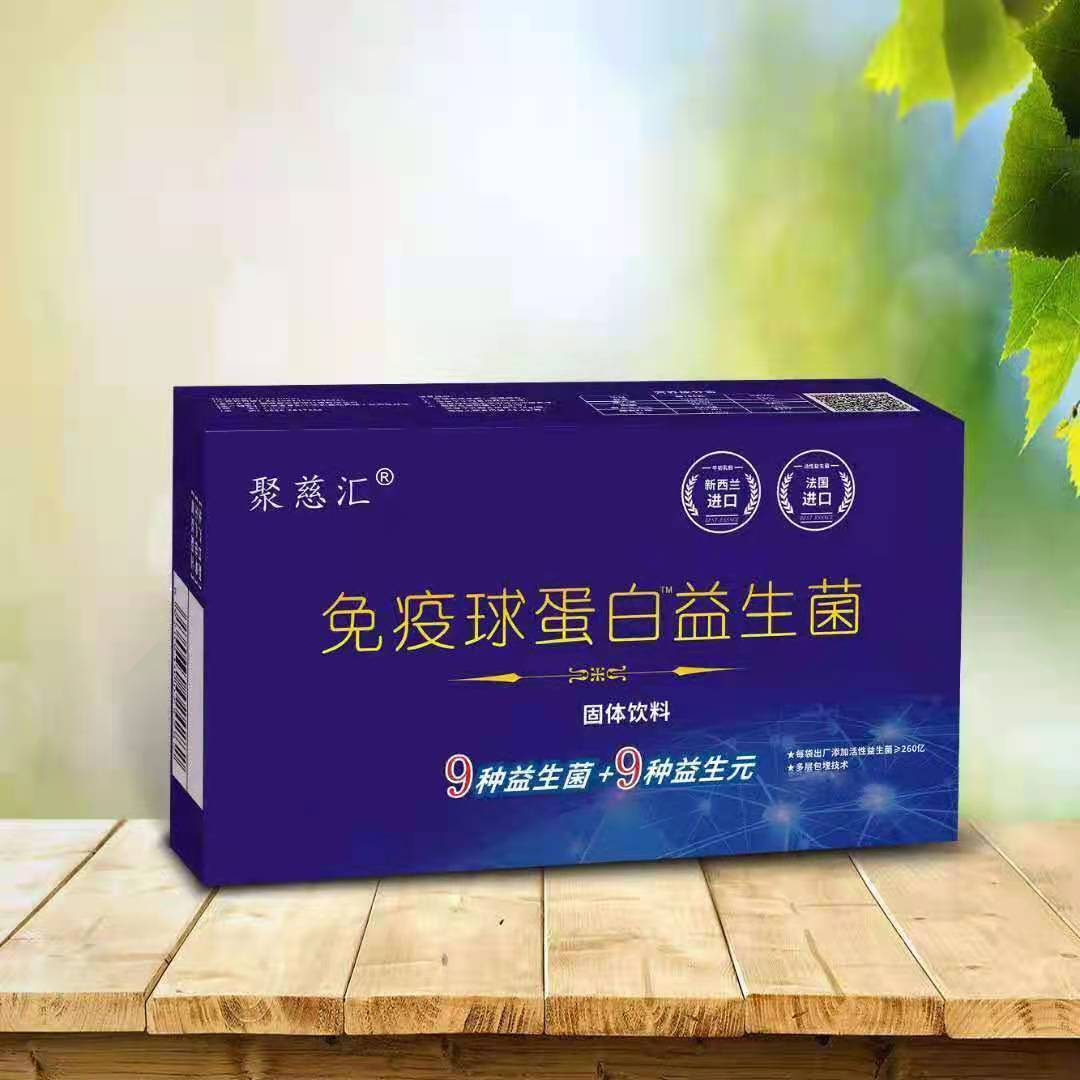 帕金森病能不能补硒(帕金森可以补钙吗)-硒宝网