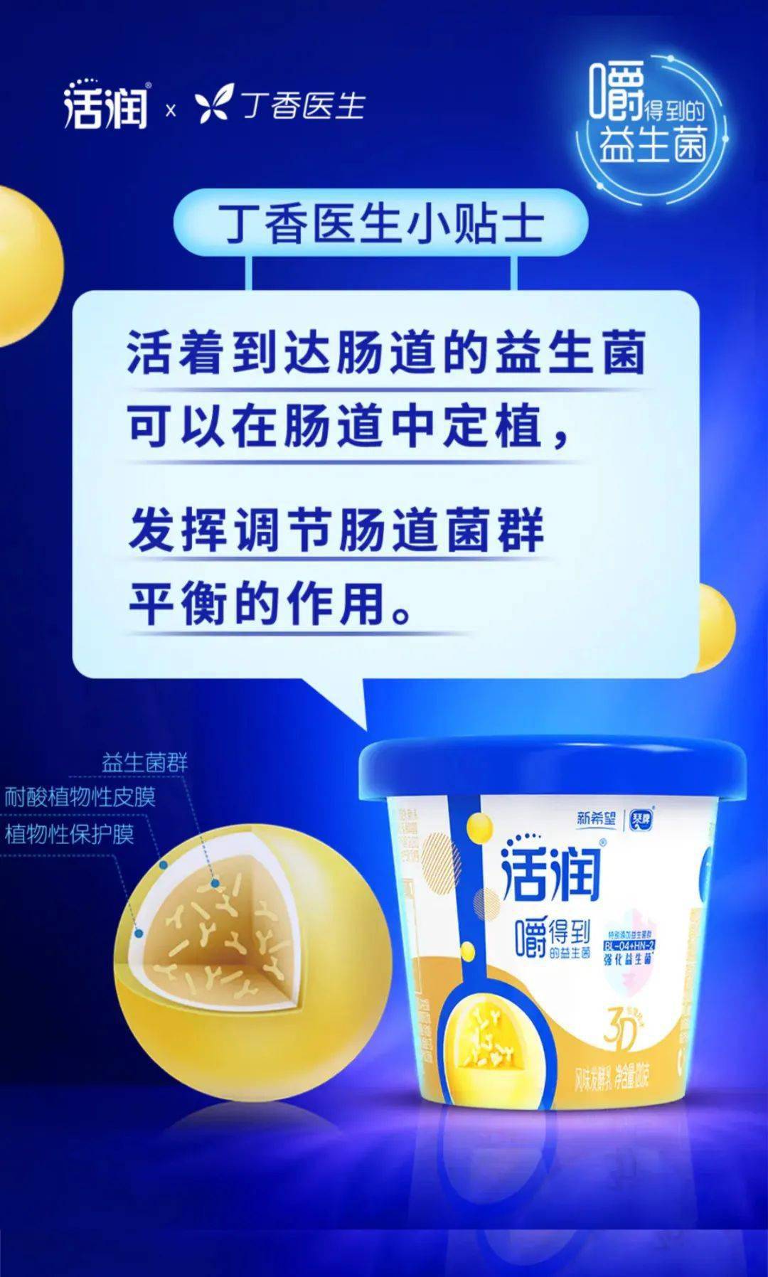 帕金森病能不能补硒(帕金森可以补钙吗)-硒宝网