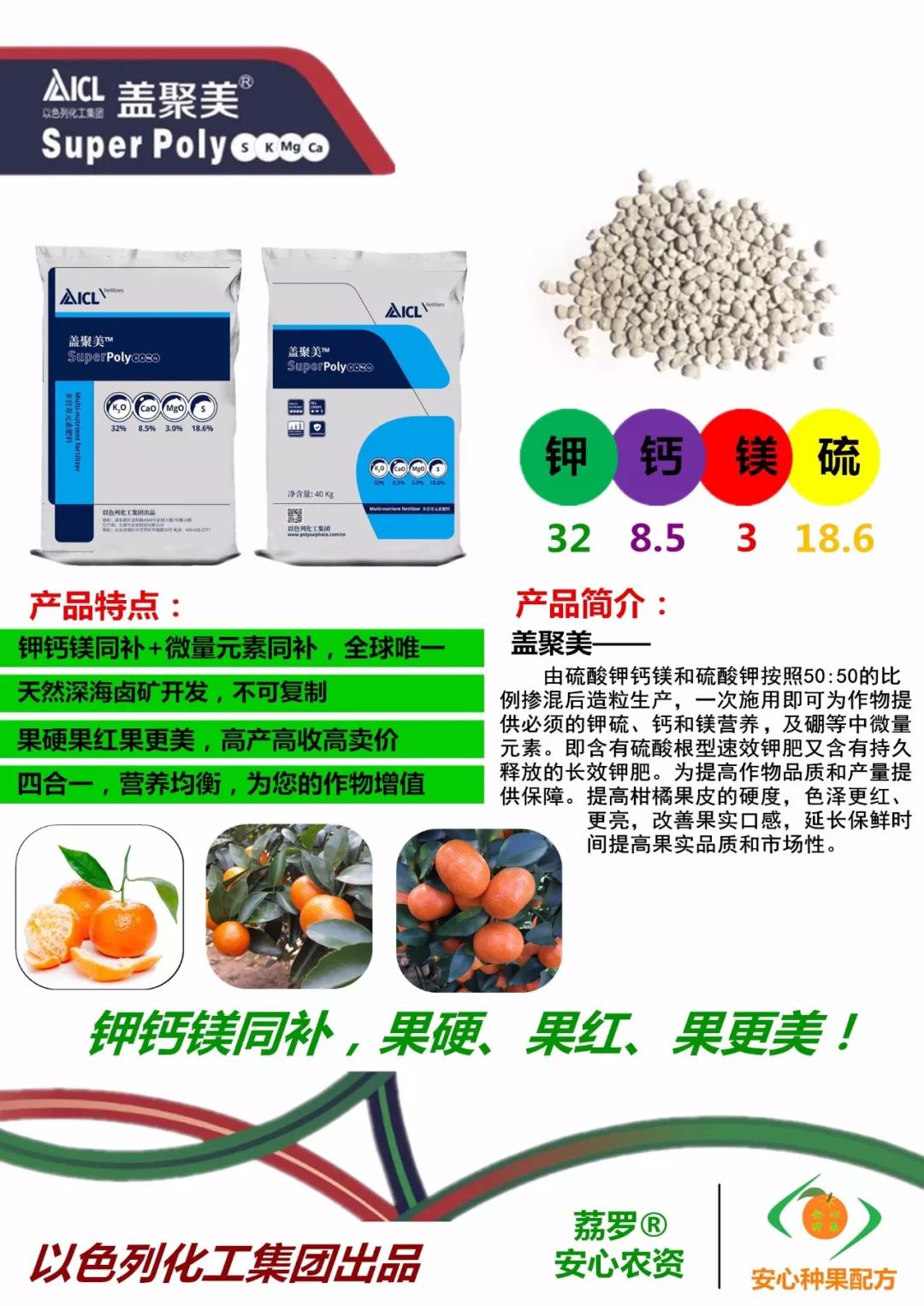 钙镁硒可以一起补吗（硒和镁可以一起吃吗）-硒宝网