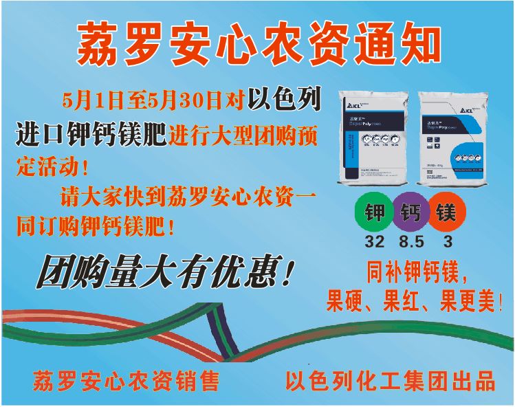 钙镁硒可以一起补吗（硒和镁可以一起吃吗）-硒宝网