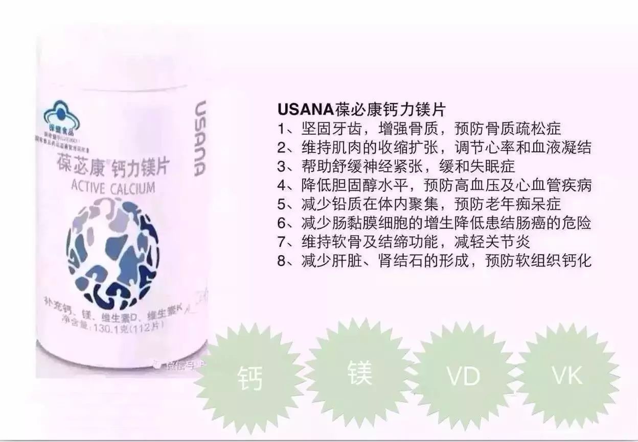 钙镁硒可以一起补吗（钙镁锌硒的作用及功效）-硒宝网