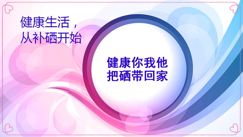 补硒对银屑病有用吗(补硒可以治疗银屑病吗)-硒宝网