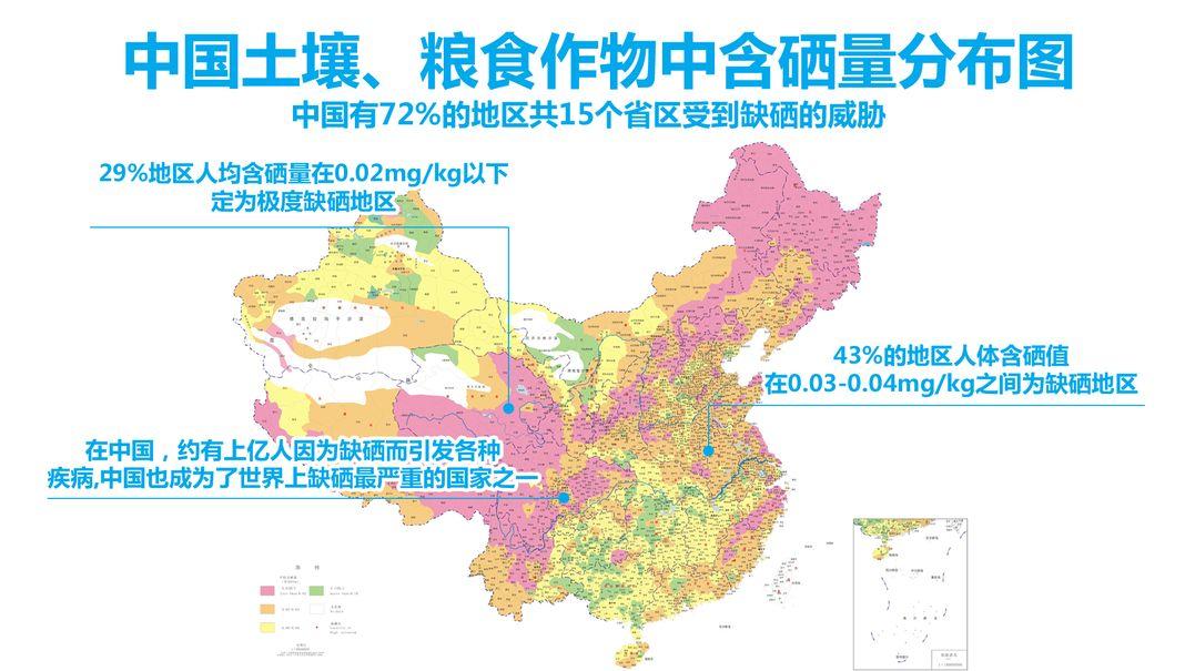 比较好的补硒保健药（保健药补好比较硒含量高吗）-硒宝网
