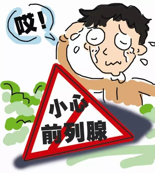 前列腺癌要补硒么吗(前列补硒腺癌要多少钱)-硒宝网