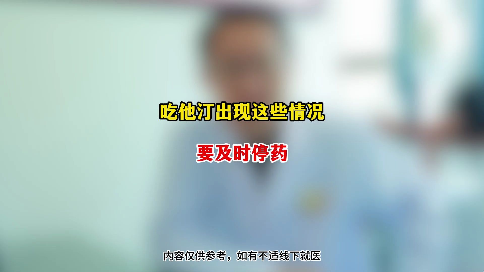 服他汀类药要补硒吗（五种他汀药哪种最好）-硒宝网