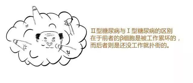 打胰岛素补硒可以吗（补胰岛素打硒可以吗）-硒宝网