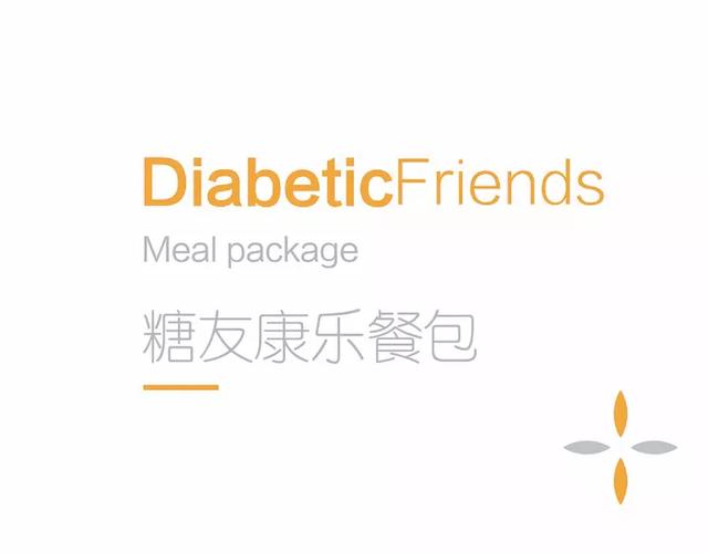 打胰岛素补硒可以吗（补胰岛素打硒可以吗）-硒宝网