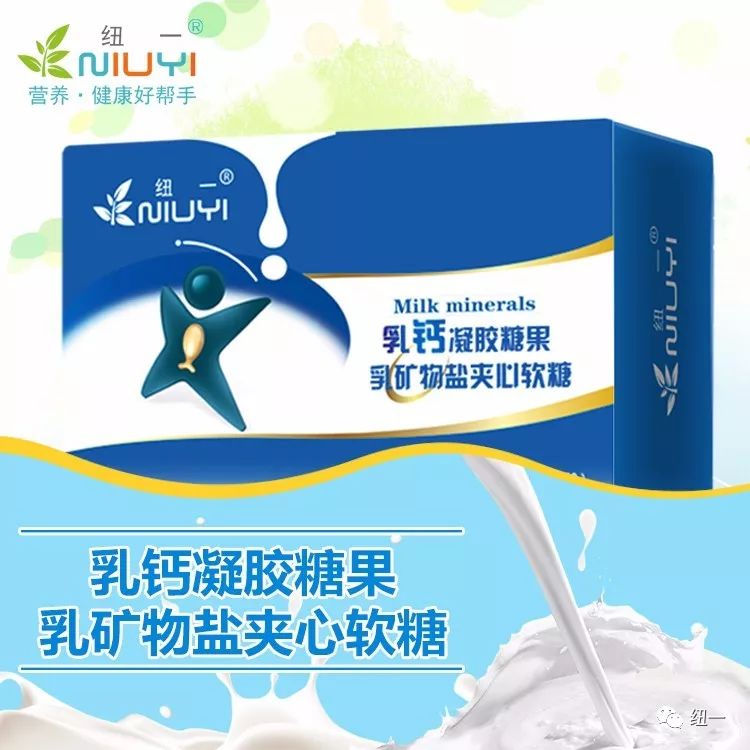 一天中补钙的最佳时间（一天中补钙最佳时间是几点）-硒宝网