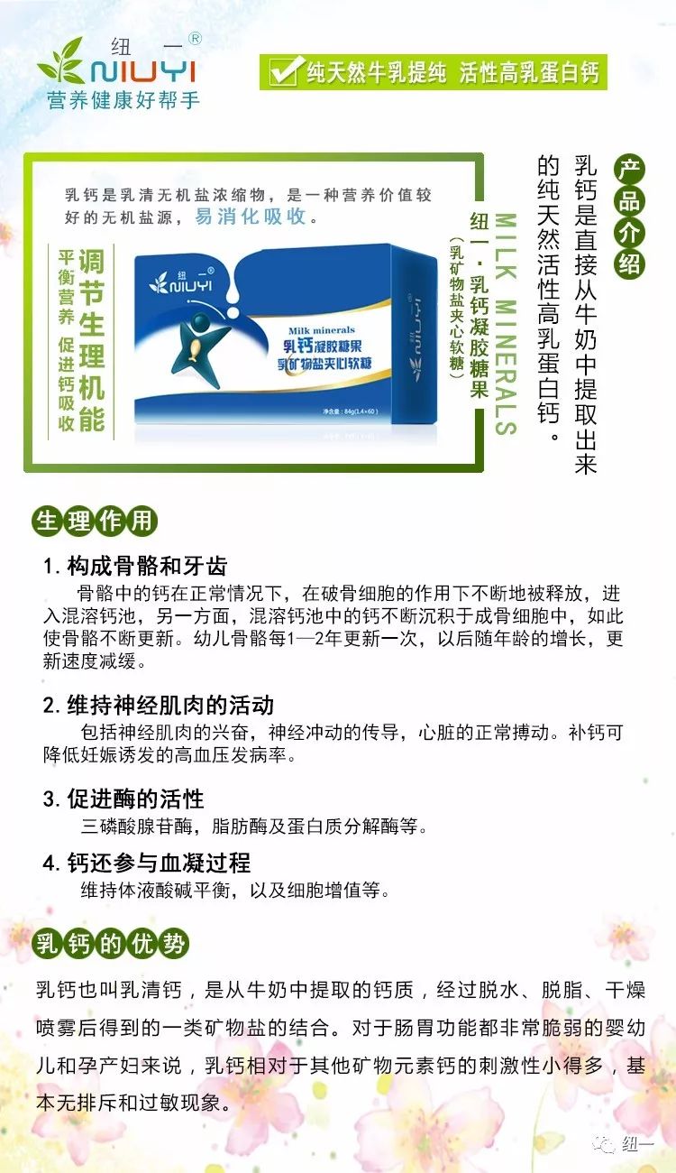 一天中补钙的最佳时间（一天中补钙最佳时间是几点）-硒宝网