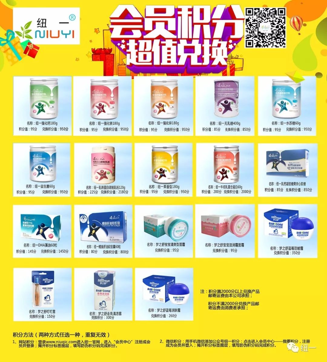 一天中补钙的最佳时间（一天中补钙最佳时间是几点）-硒宝网