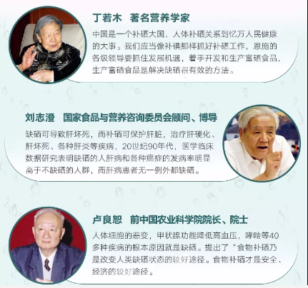 富硒矿泉水能补硒吗（富硒矿泉水）-硒宝网