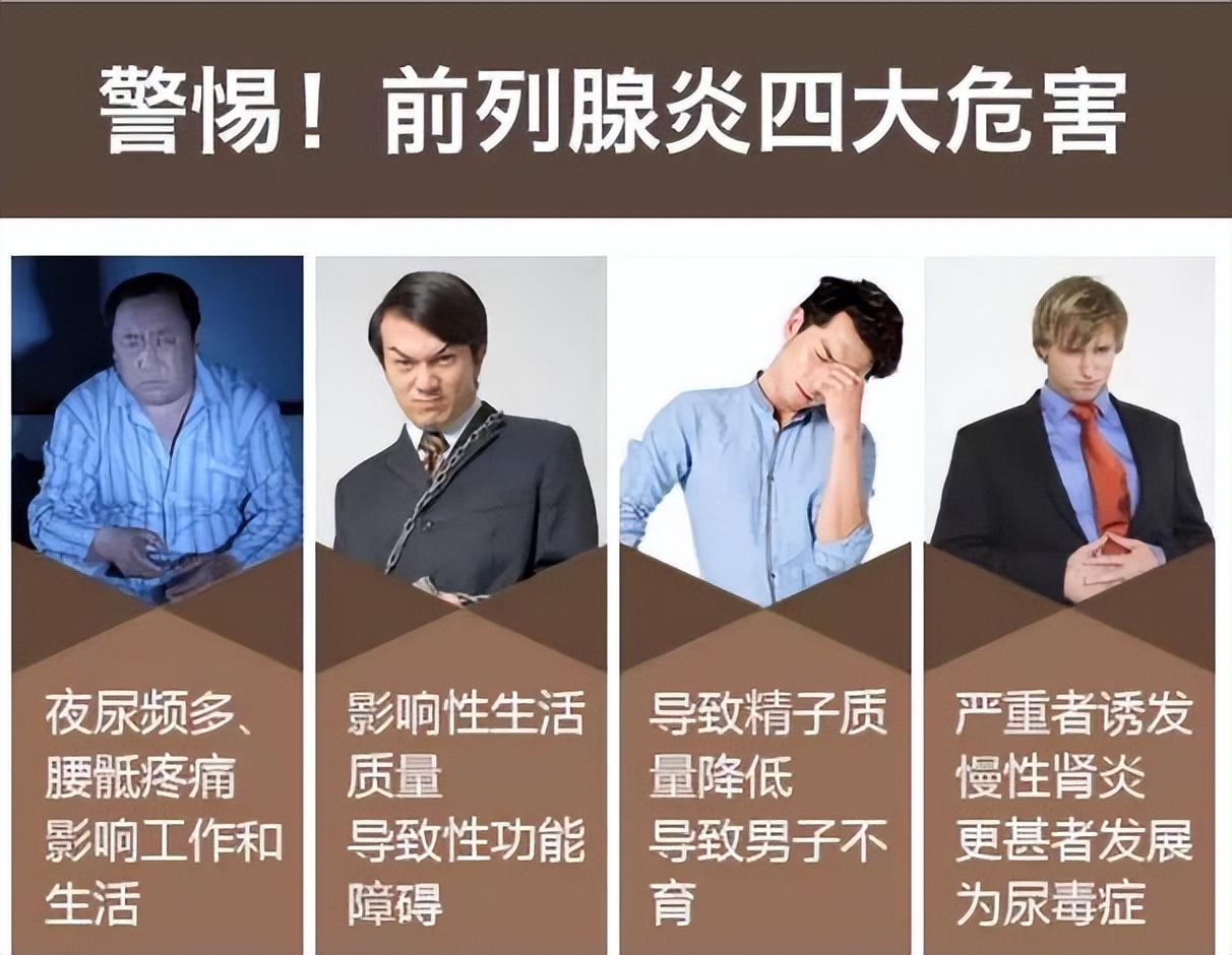 前列腺炎补硒还是锌(前列锌补硒腺炎吃多久)-硒宝网