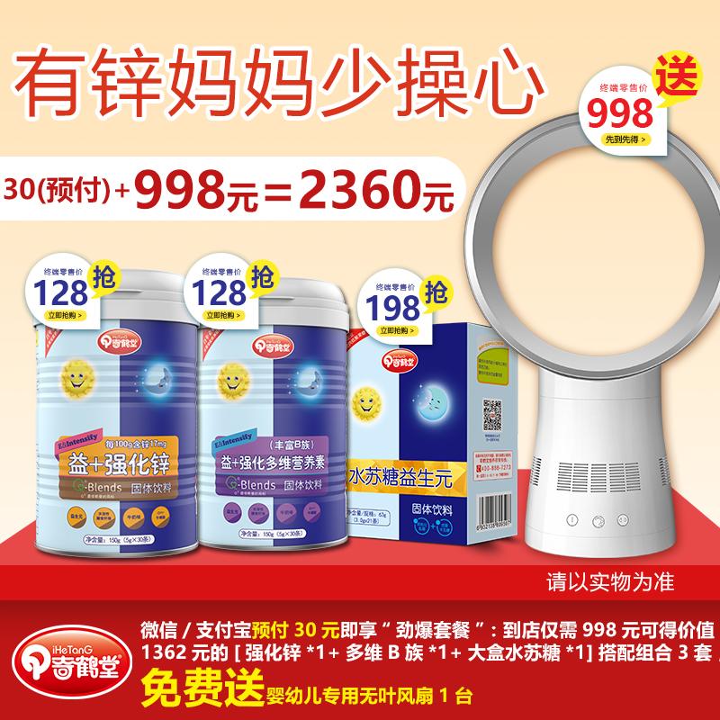 补锌的作用(补充锌的作用)-硒宝网