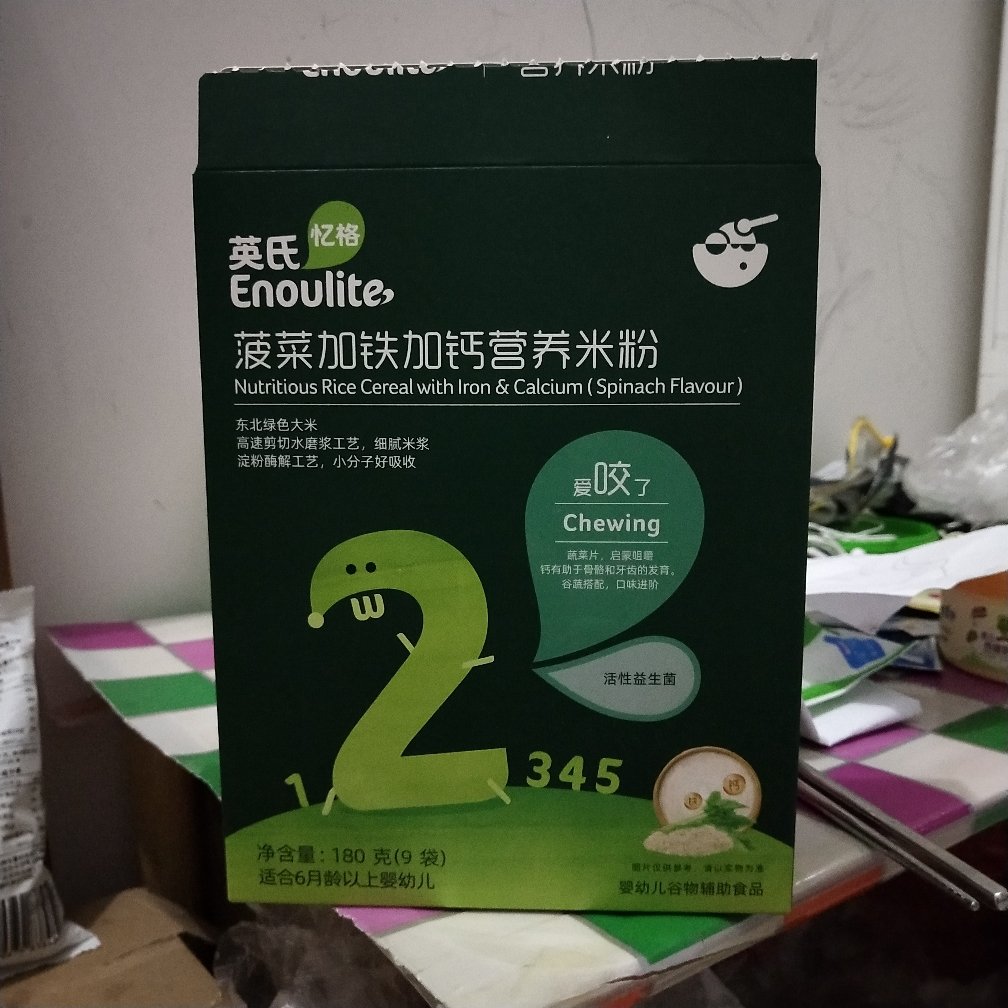 2岁宝宝补钙哪个牌子好（补钙吃什么牌子钙片好宝宝）-硒宝网