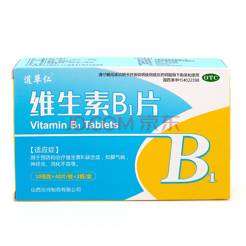 末梢神经炎能补硒吗（神经炎要补充哪个维生素）-硒宝网