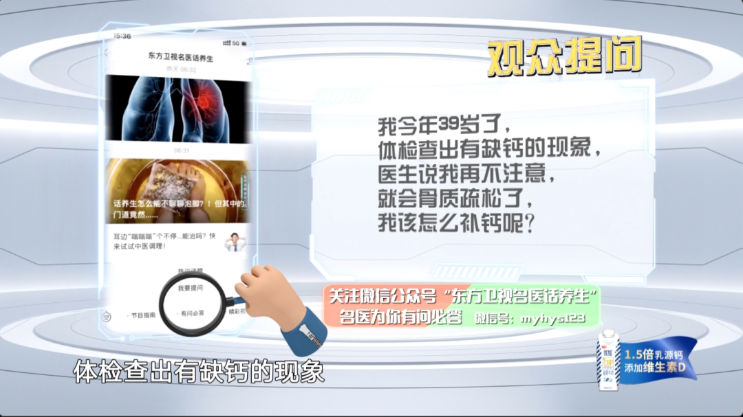 35岁需要补钙吗(补钙需要补k2吗)-硒宝网