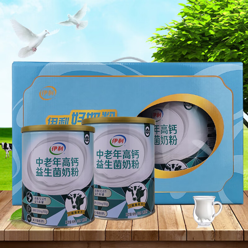 老年人补钙奶粉哪种最好(老人营养奶粉)-硒宝网