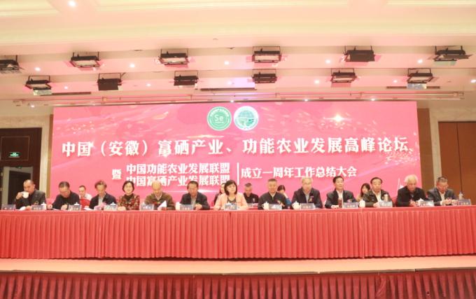 中国农业科学院补硒(农科院的硒多少钱一盒)-硒宝网