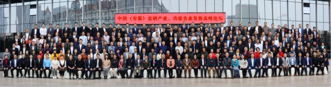 中国农业科学院补硒(农科院的硒多少钱一盒)-硒宝网