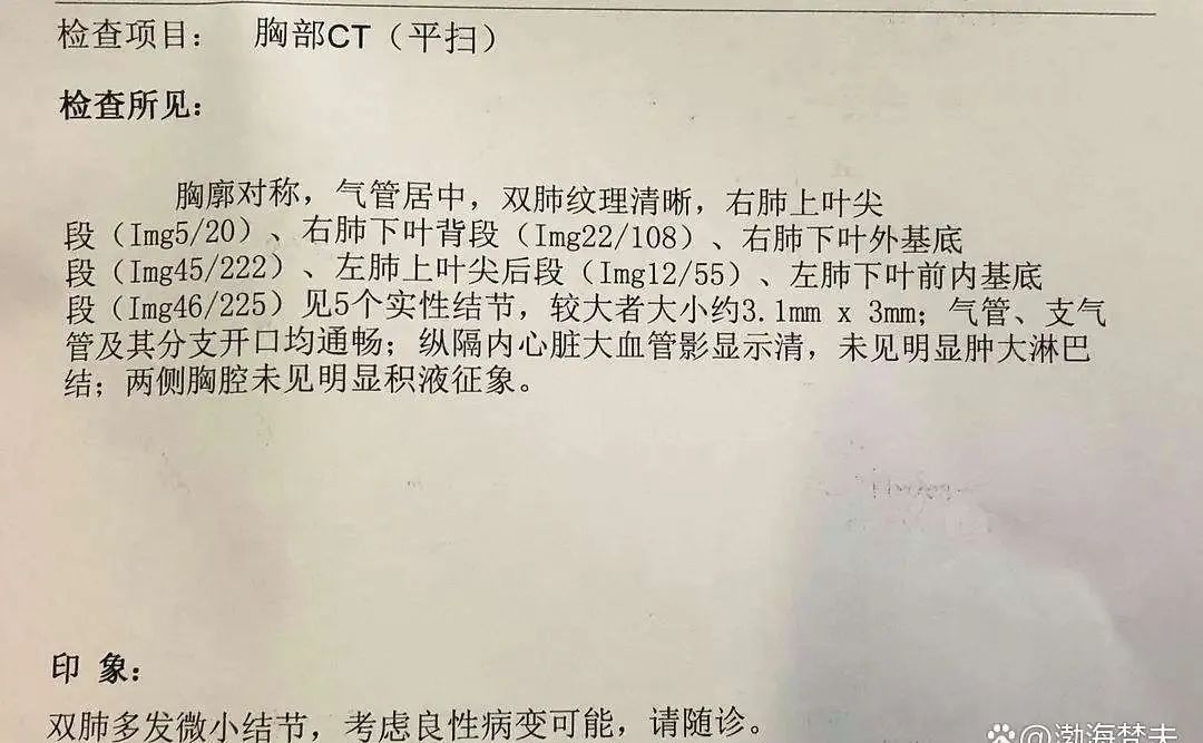 百度人体需要补硒吗(人体到底需不需要补硒)-硒宝网