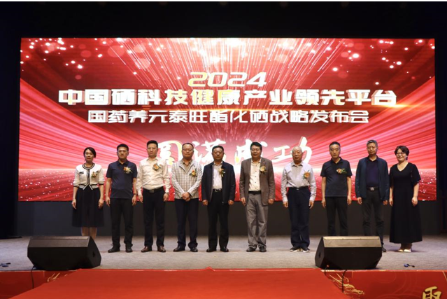 老年人补硒的重要性（补硒可以提高老年人的健康水平）-硒宝网