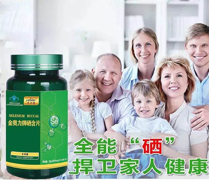 补硒一天的量是多少（每天补硒的量）-硒宝网