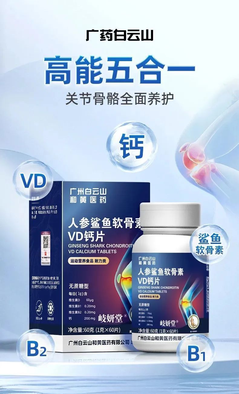 吃钙片能补钙吗（能补钙吃钙片吗女性）-硒宝网