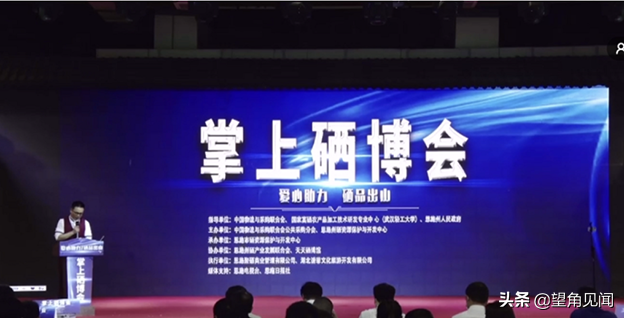 5月l7全民补硒日（全民补硒视频宣传）-硒宝网