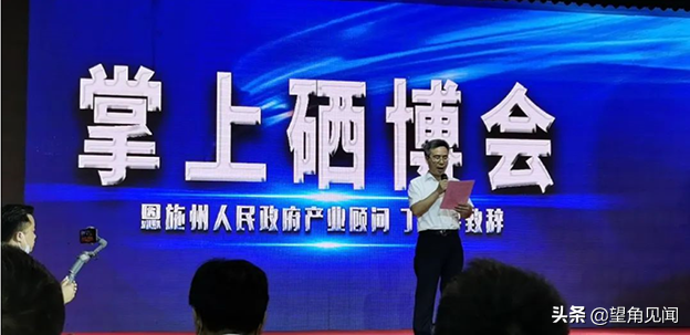 5月l7全民补硒日（全民补硒视频宣传）-硒宝网