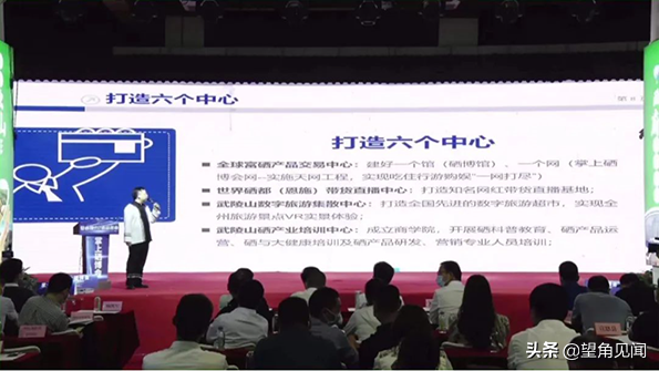 5月l7全民补硒日（全民补硒视频宣传）-硒宝网