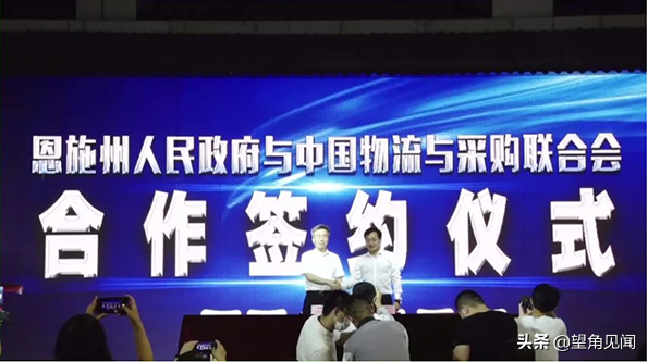 5月l7全民补硒日（全民补硒视频宣传）-硒宝网