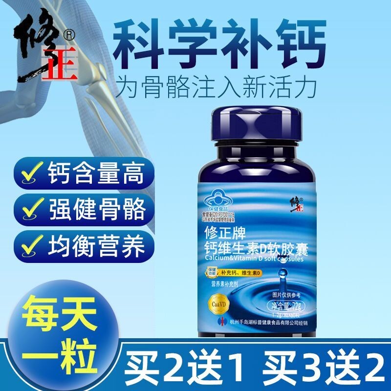 孕晚期还需要补钙吗（孕晚期补钙需要多少）-硒宝网