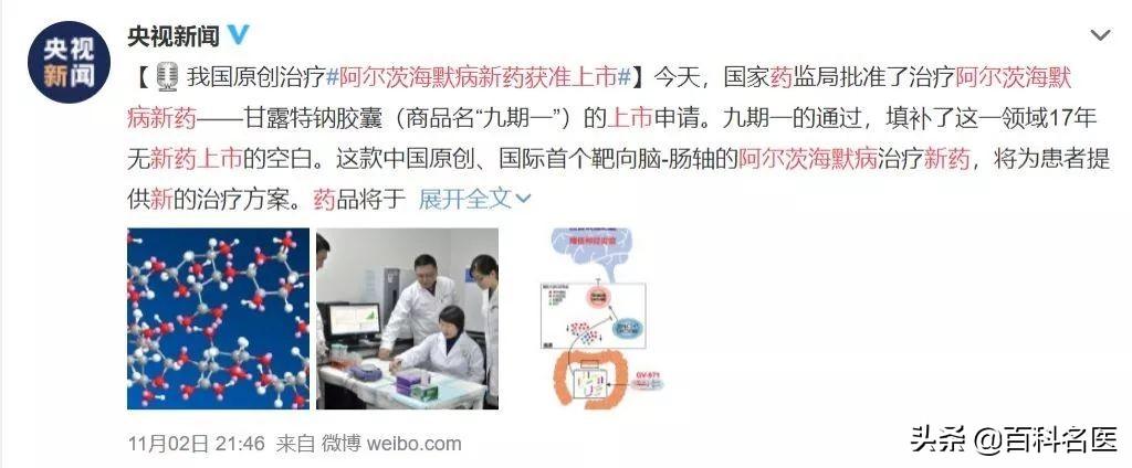 补铁药品(药品补铁都有哪些)-硒宝网