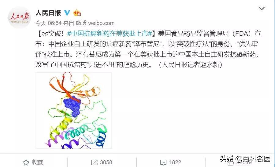 补铁药品(药品补铁都有哪些)-硒宝网