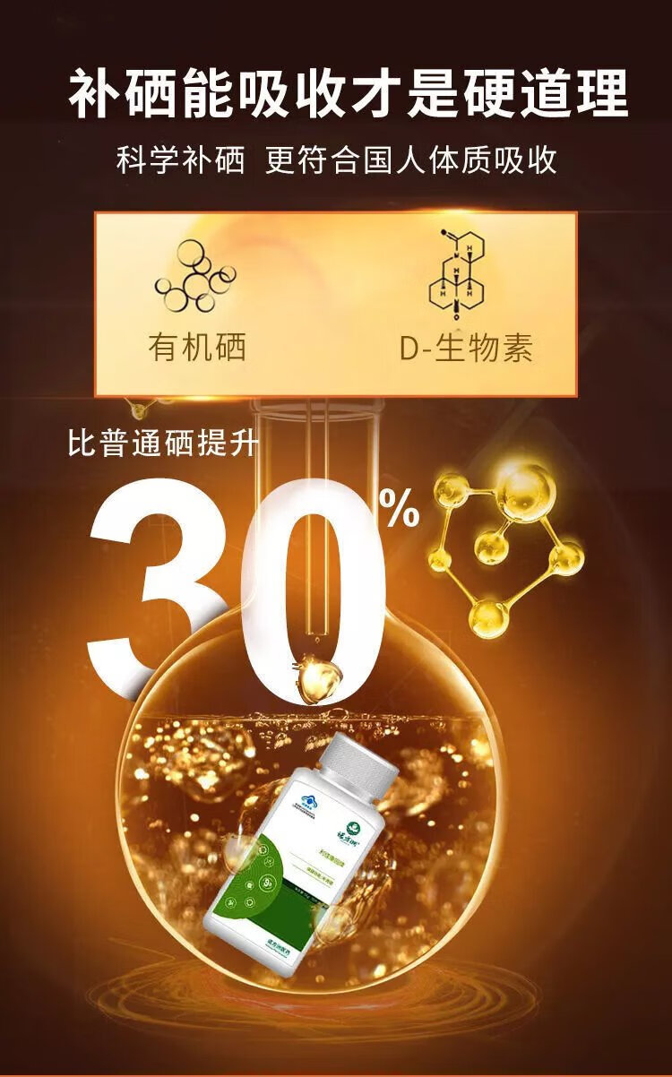 心脏病患者补硒吗吗（补硒对心脏病人有哪些好处）-硒宝网