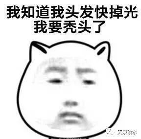 掉头发要补硒吗女的(补硒掉头发还会生长出来吗)-硒宝网