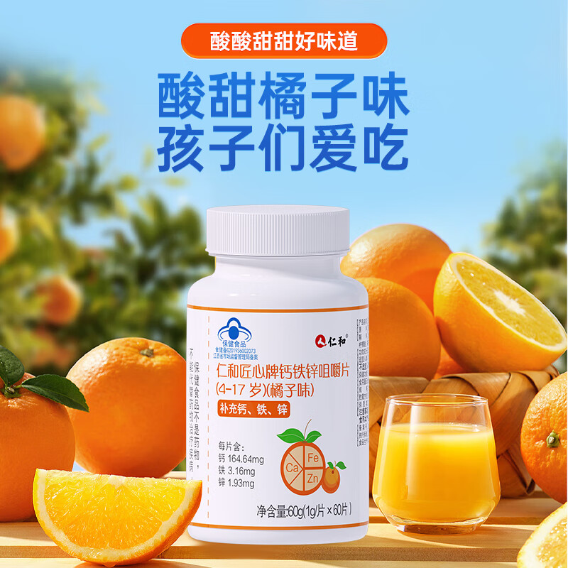 腿疼喝补钙茶有用吗(腿疼喝什么钙片效果最好)-硒宝网