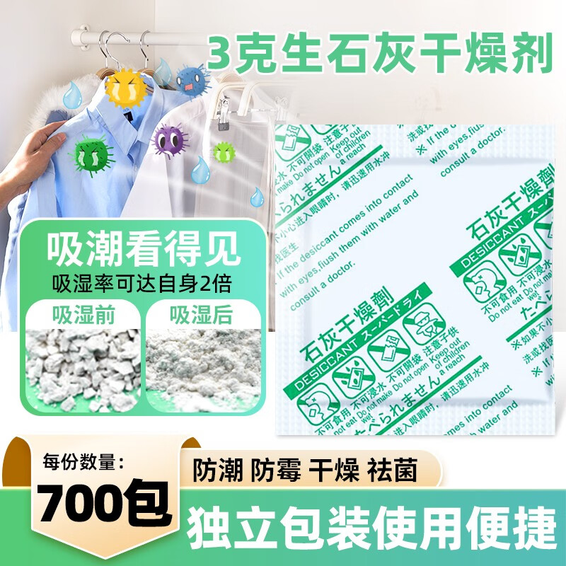 腿疼喝补钙茶有用吗(腿疼喝什么钙片效果最好)-硒宝网