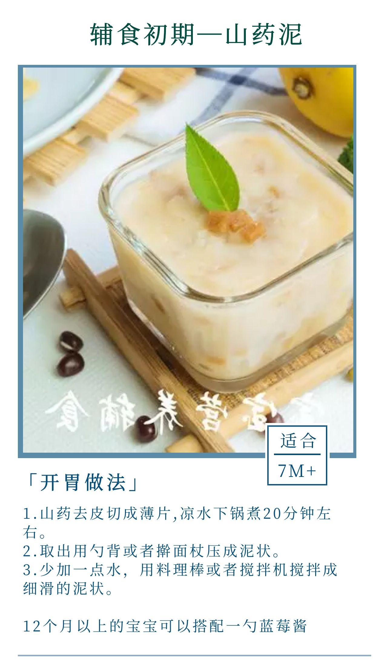 两岁的宝宝能补硒吗(宝宝补硒吃什么好)-硒宝网