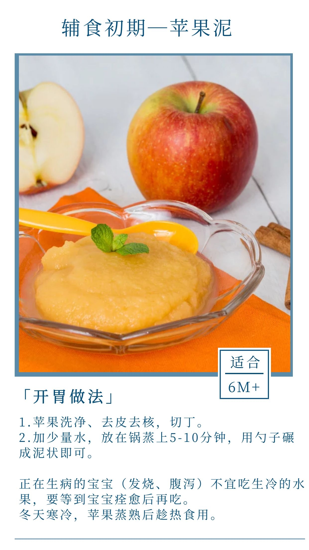 两岁的宝宝能补硒吗(宝宝补硒吃什么好)-硒宝网