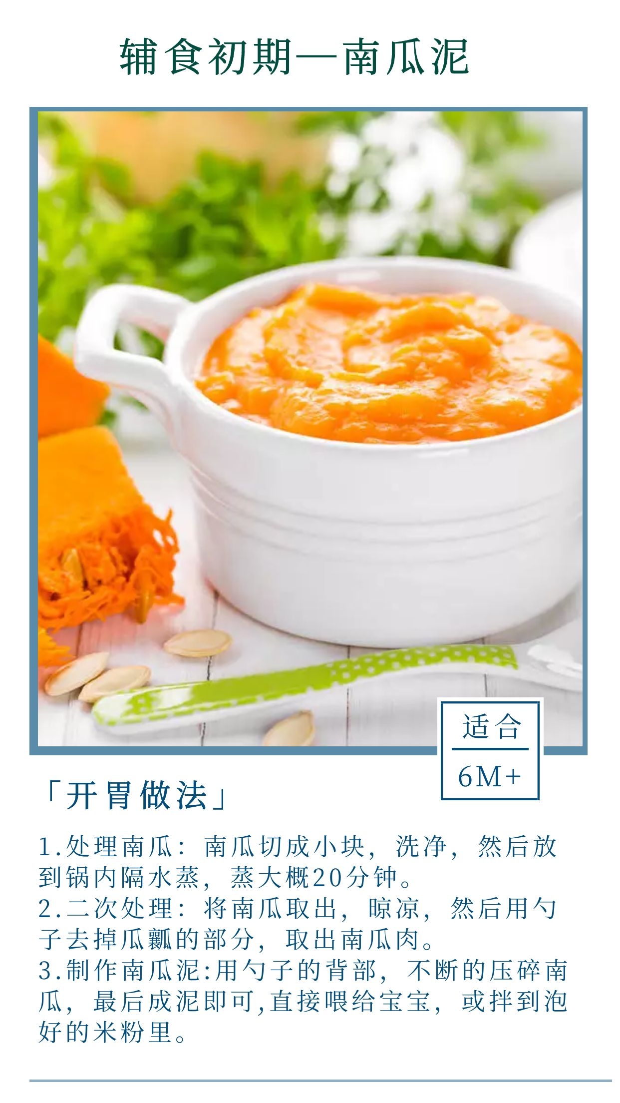 两岁的宝宝能补硒吗(宝宝补硒吃什么好)-硒宝网