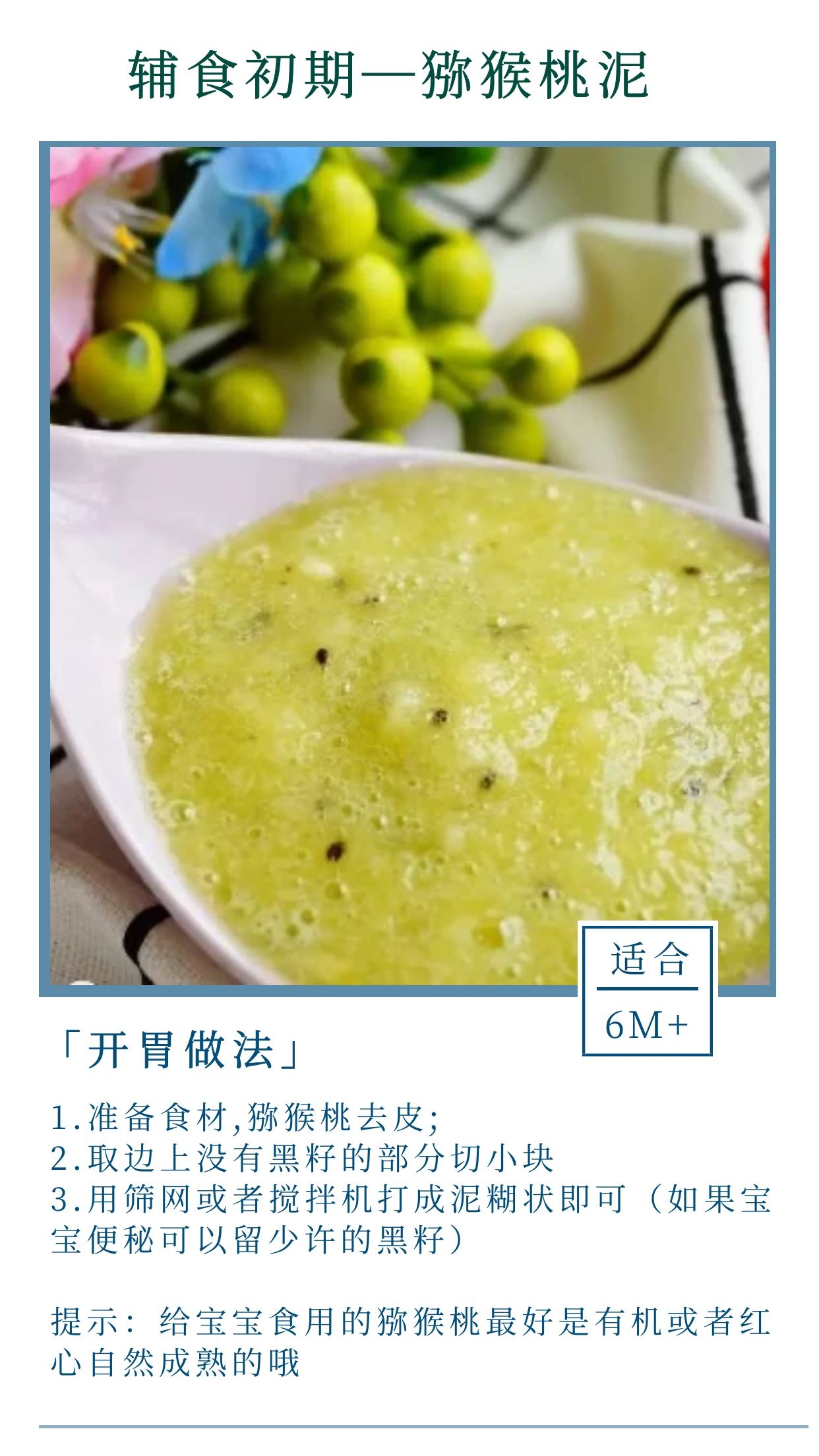 两岁的宝宝能补硒吗(宝宝补硒吃什么好)-硒宝网