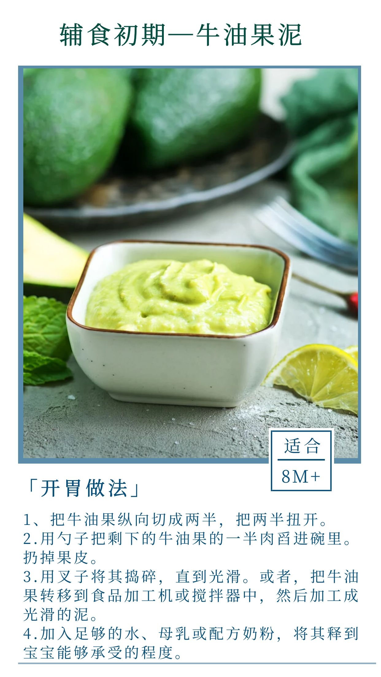 两岁的宝宝能补硒吗(宝宝补硒吃什么好)-硒宝网