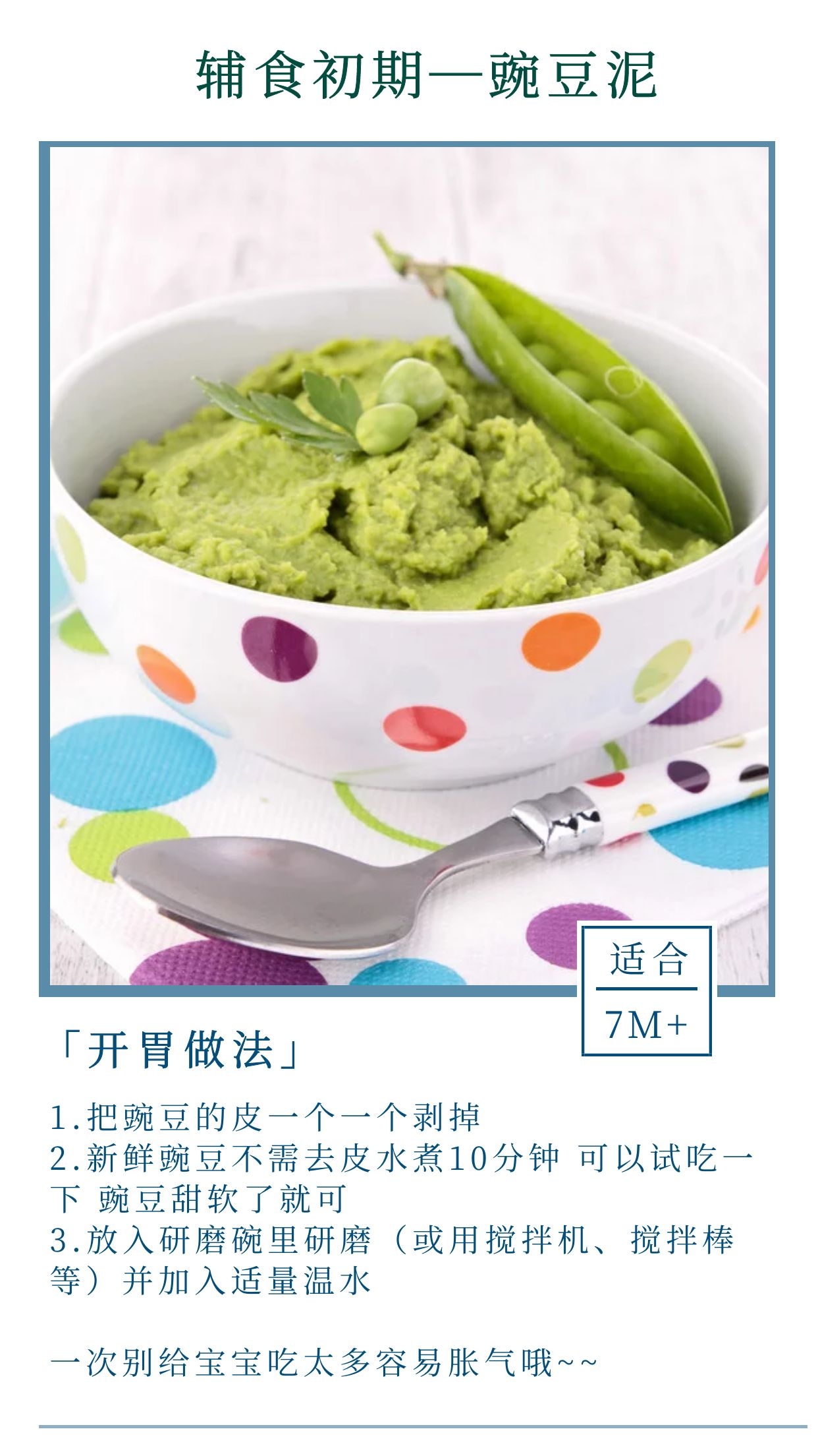 两岁的宝宝能补硒吗(宝宝补硒吃什么好)-硒宝网