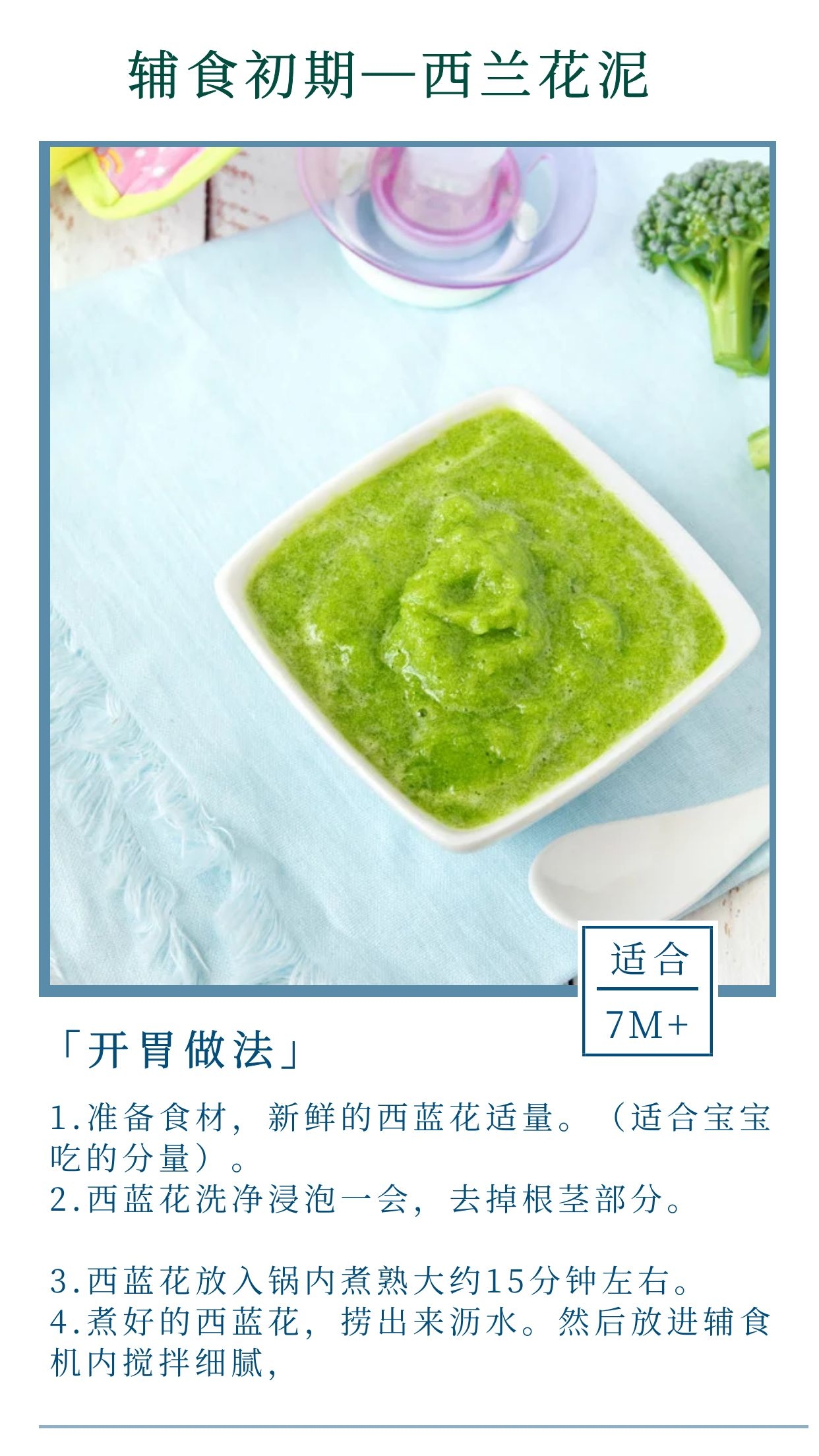 两岁的宝宝能补硒吗(宝宝补硒吃什么好)-硒宝网