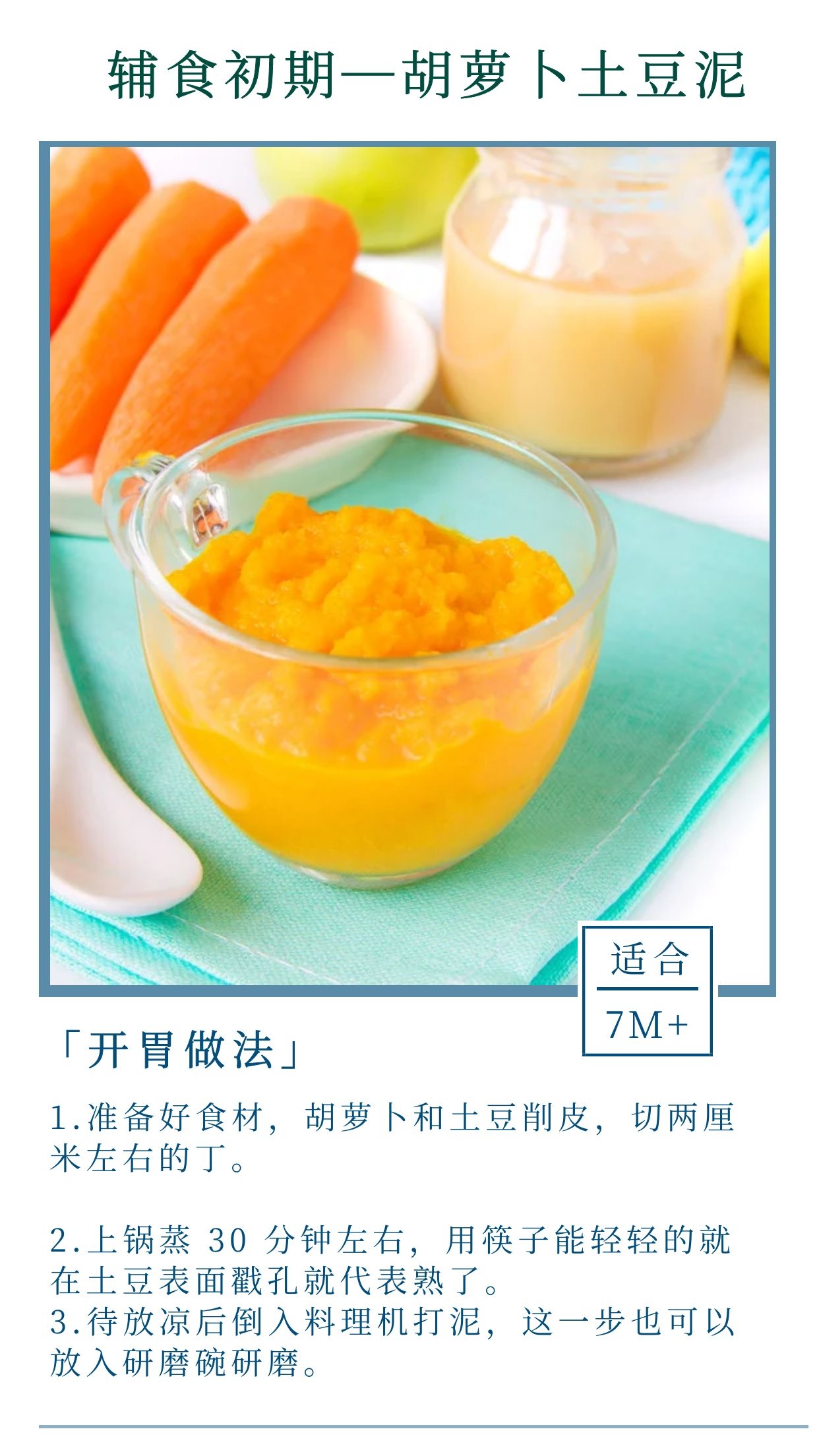 两岁的宝宝能补硒吗(宝宝补硒吃什么好)-硒宝网