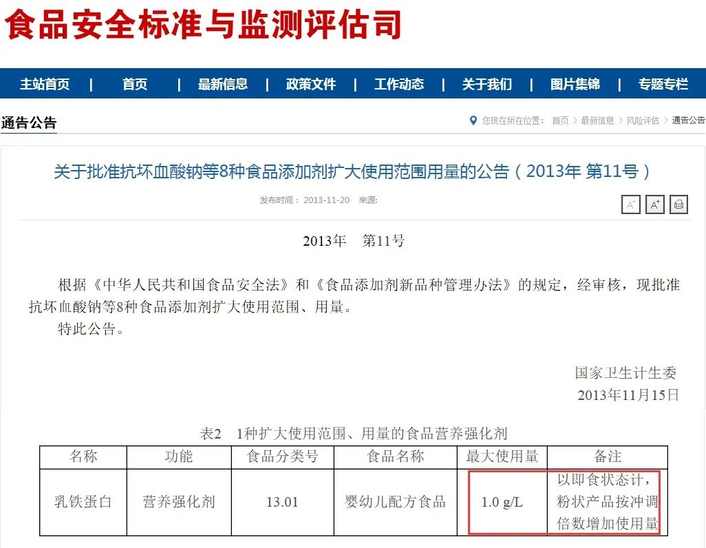 给孩子补钙铁锌什么牌子好（锌牌子铁补钙好孩子能补吗）-硒宝网