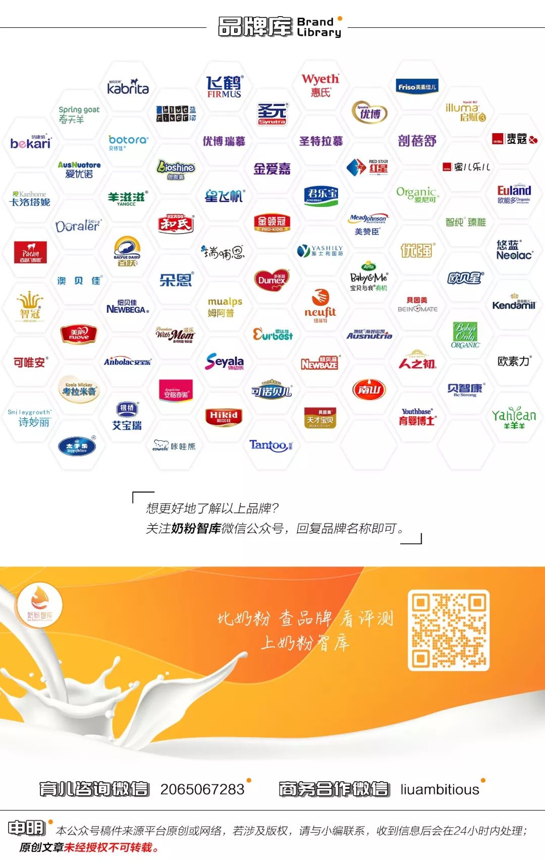 给孩子补钙铁锌什么牌子好（锌牌子铁补钙好孩子能补吗）-硒宝网