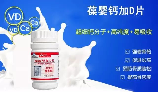 孕几月开始补钙(孕开始补钙月经会来吗)-硒宝网