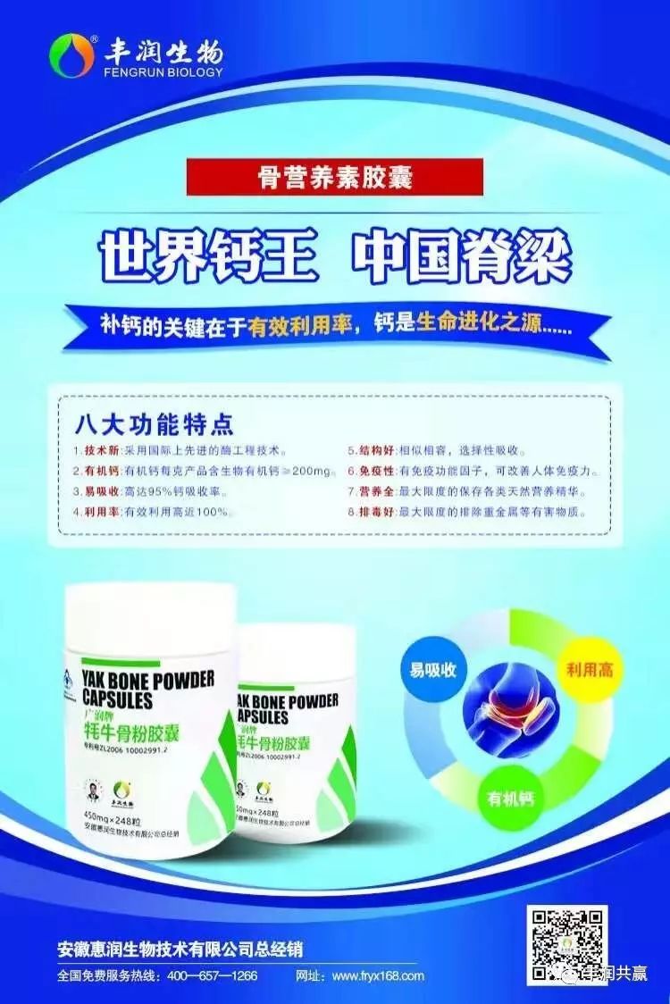 更年期补钙补多长时间（多长补更年期补钙时间最好）-硒宝网